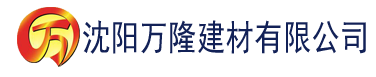 沈阳富二代短视烦app下载建材有限公司_沈阳轻质石膏厂家抹灰_沈阳石膏自流平生产厂家_沈阳砌筑砂浆厂家